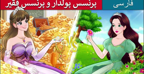 عکس همه ی کارتون های دخترانه
