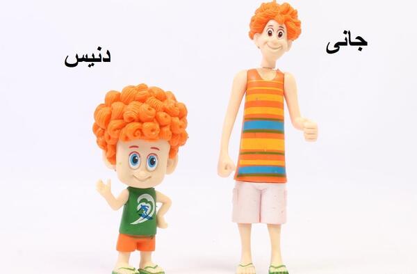 عکس دنیس در کارتون هتل ترانسیلوانیا