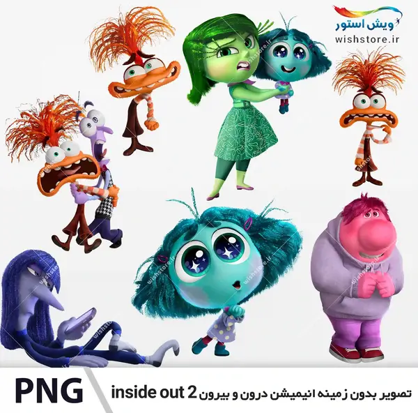 عکس نقاشی کارتون درون و بیرون