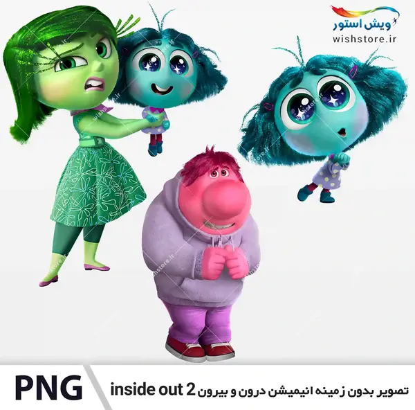 عکس نقاشی کارتون درون و بیرون