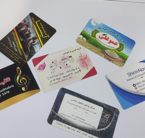 عکس چهاردست در کارتون نیکو