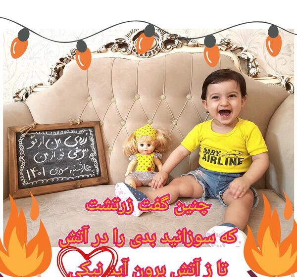 عکس چهاردست در کارتون نیکو