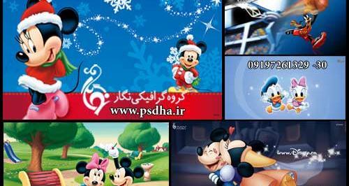 عکس شخصیت های کارتون میکی موس