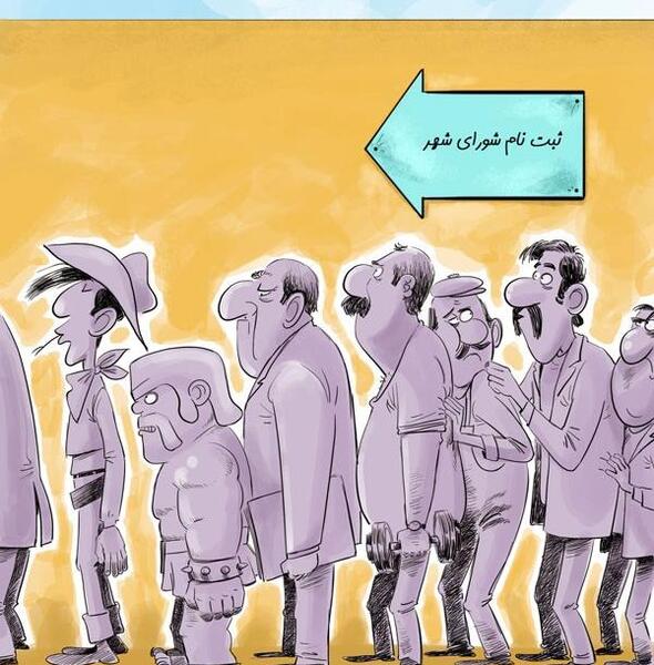 عکس های کارتون لوک خوش شانس