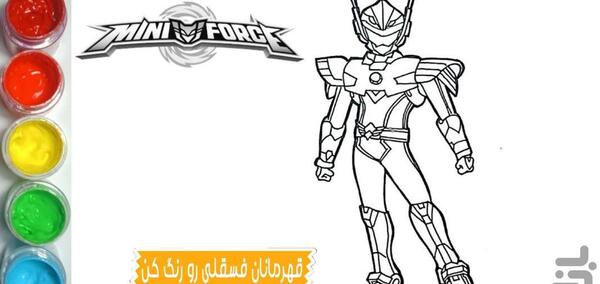 عکس کارتون قهرمانان فسقلی
