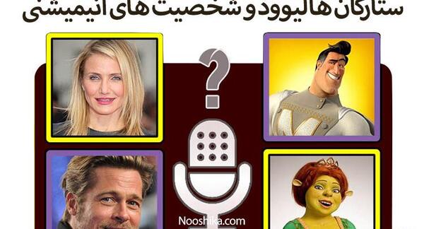 عکس شخصیت های کارتون غارنشینان