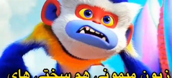 عکس شخصیت های کارتون غارنشینان
