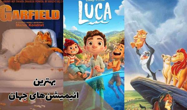 عکس ایپ در کارتون غارنشینان