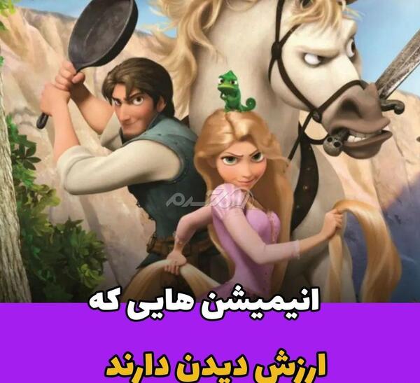 عکس ایپ در کارتون غارنشینان