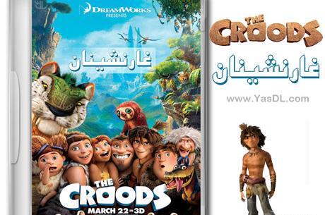 عکس های کارتون غارنشینان