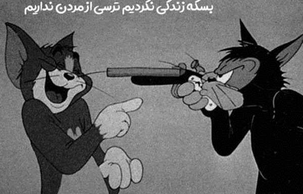 عکس های کارتون غمگین