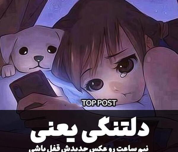 عکس غمگین کارتون ها