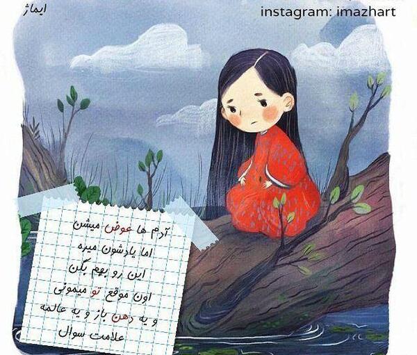 عکس غمگین کارتون ها