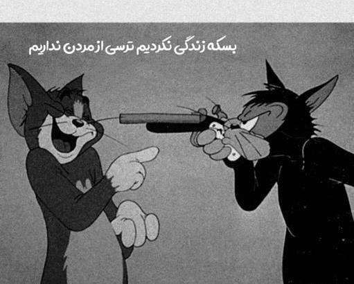 عکس غمگین کارتون ها