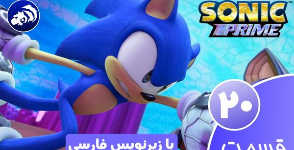 عکس کارتون سونیک پرایم