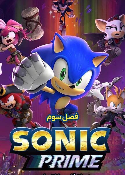 عکس کارتون سونیک و دوستان