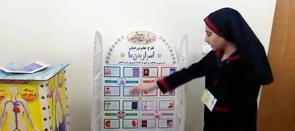 عکس کارتون طرح جابر
