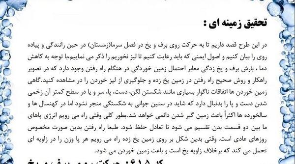 عکس کارتون طرح جابر