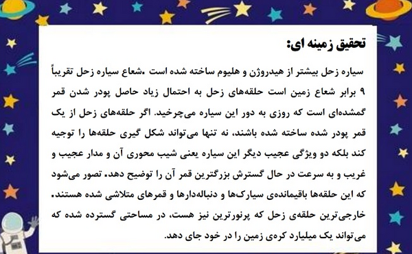 عکس کارتون طرح جابر