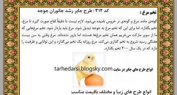 عکس کارتون طرح جابر