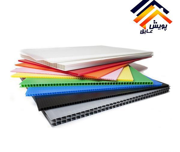عکس کارتون پلاست طرح جابر