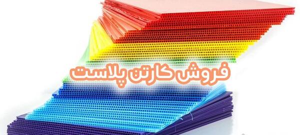عکس کارتون پلاست طرح جابر