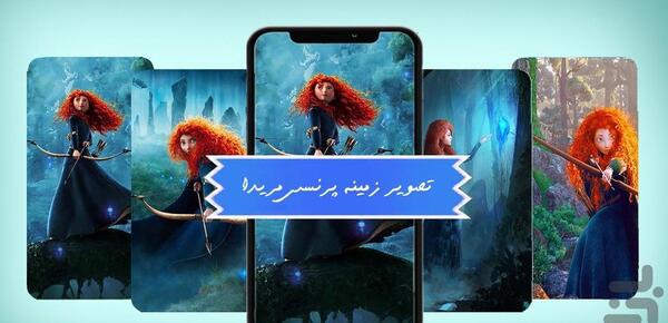 عکس های کارتون شجاع