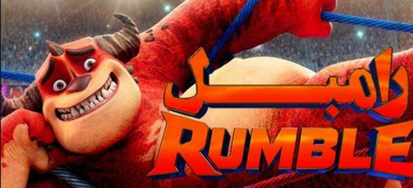 عکس کارتون فیلم سینمایی