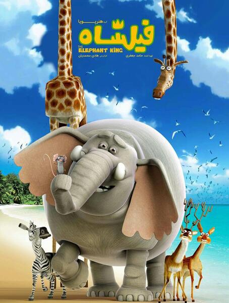 عکس کارتون فیلم سینمایی