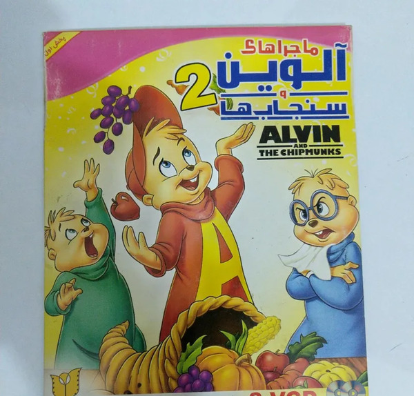 عکس از کارتون سنجاب ها