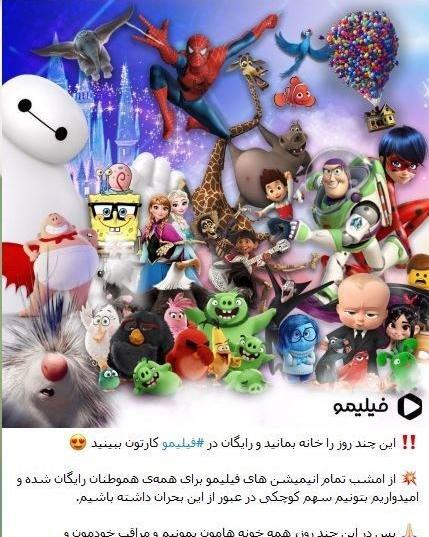 عکس فیلم های سینمایی کارتون