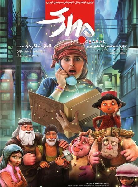 عکس فیلم های سینمایی کارتون