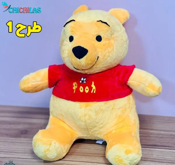 عکس کارتون خرس زرد