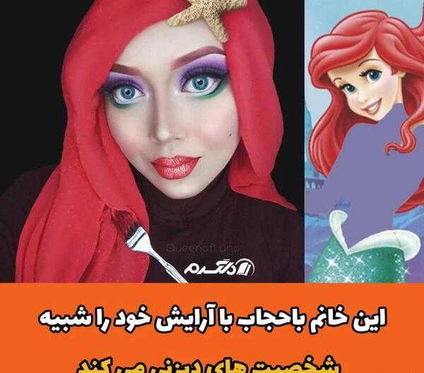 عکس شخصیت های کارتون راپونزل