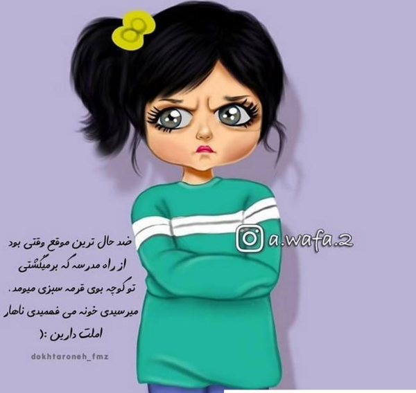 عکس دخترانه کارتونی بامزه