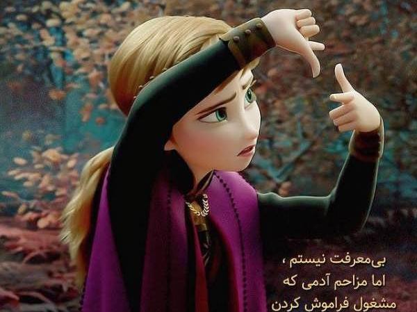 عکس دخترانه کارتونی غمگین