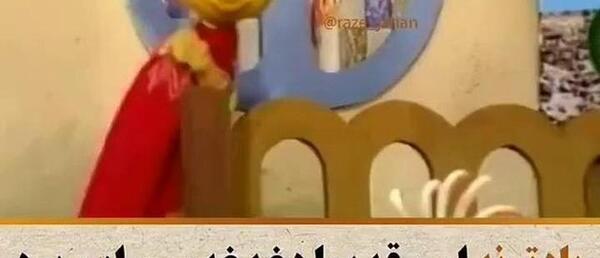 عکس دون دون کارتون الستون ولستون