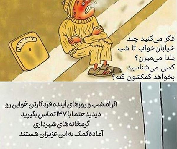 عکس های کارتون خواب