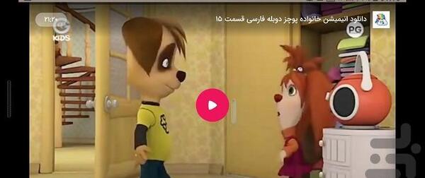 عکس لیزا در کارتون خانواده پوچز