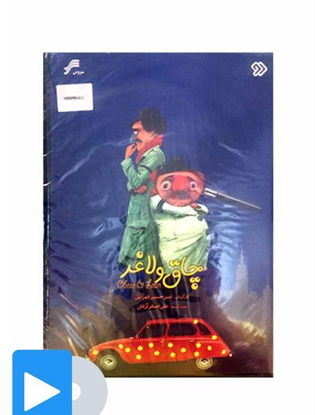 عکس کارتون چاق لاغر