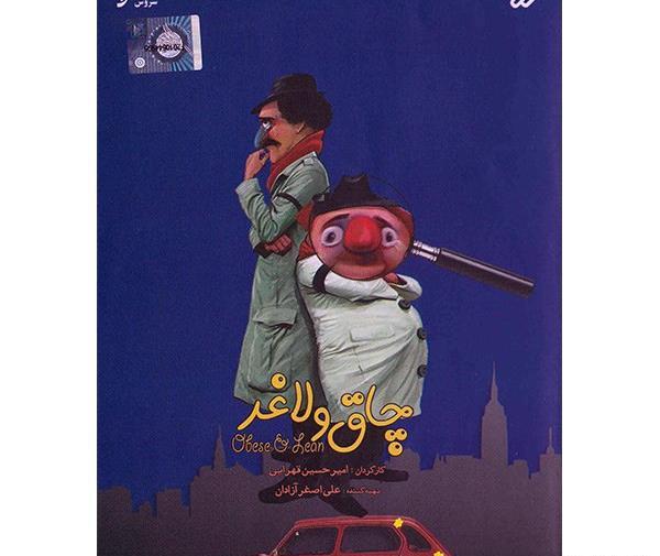 عکس کارتون چاق لاغر