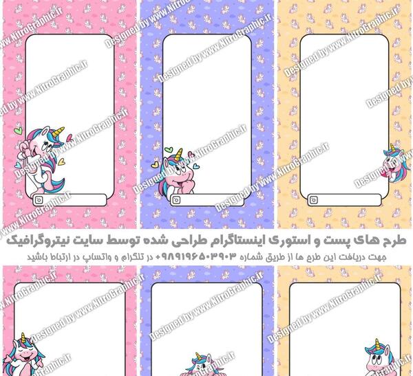فیلم کارتون عکس تک شاخ