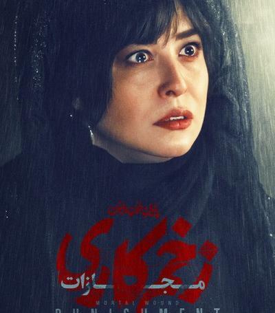 عکس کارتون تلما اسب تک شاخ