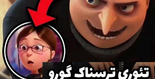عکس های ترسناک کارتون ها