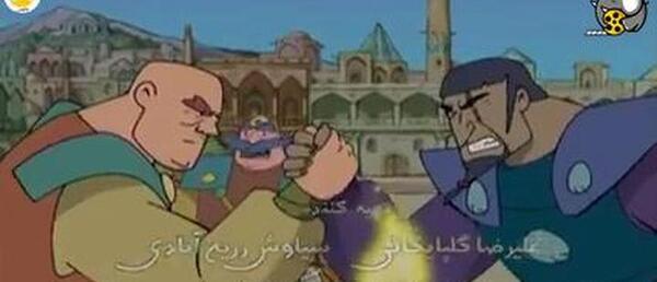 عکس اسکندر در کارتون پهلوانان