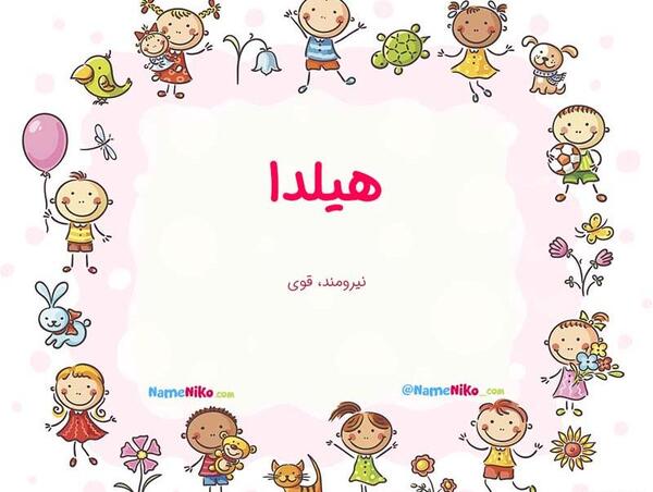 عکس کارتون هیلدا برای پروفایل