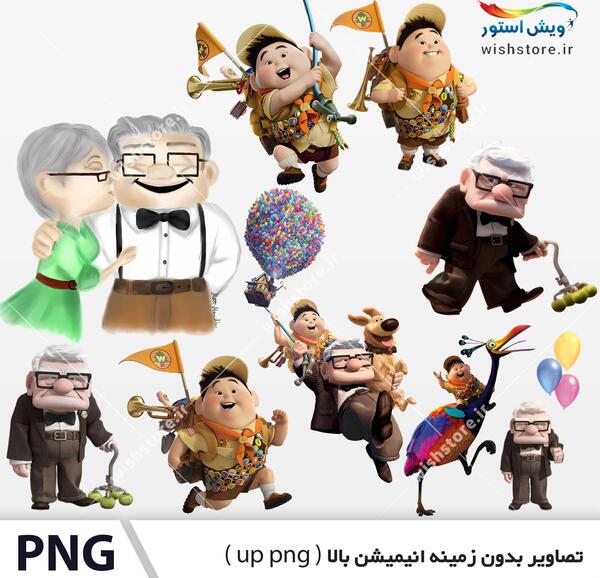 عکس های کارتون آپ