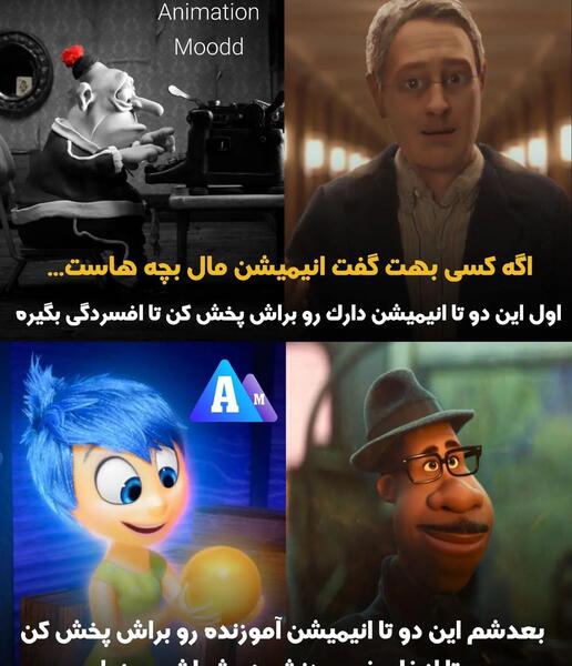 عکس های کارتون آپ