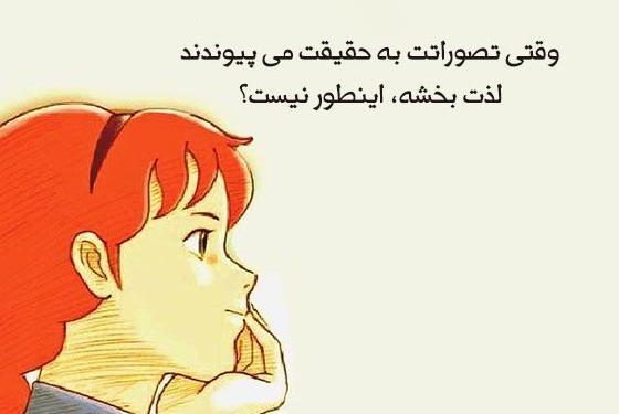 عکس های کارتون آنشرلی