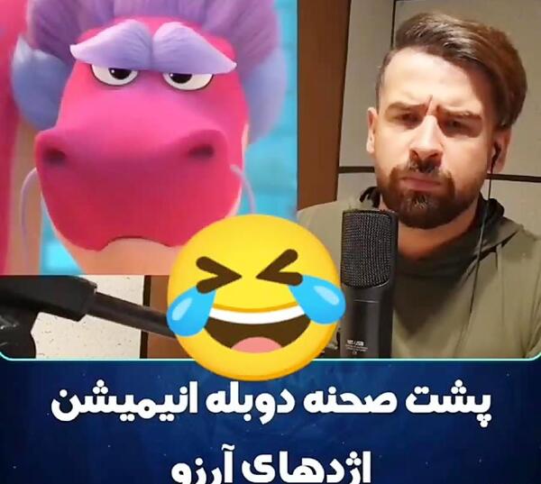 عکس کارتون اژدهای آرزوها